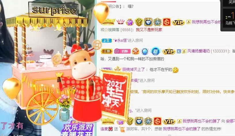 安娜不连麦💟的主播照片