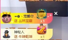☜✿ヽ小小☞的主播照片