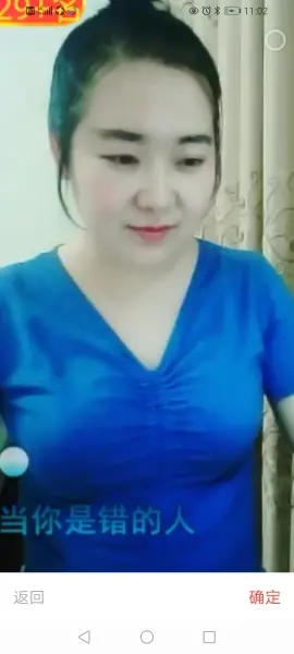 小泉一郎哥的主播照片