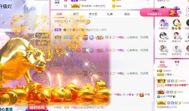 小蝶👑播～的图片