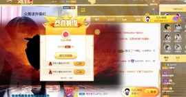 小蝶👑播～的图片