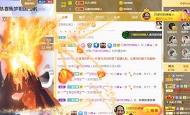 小蝶👑播～的图片