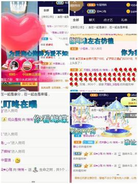 悄悄～的图片