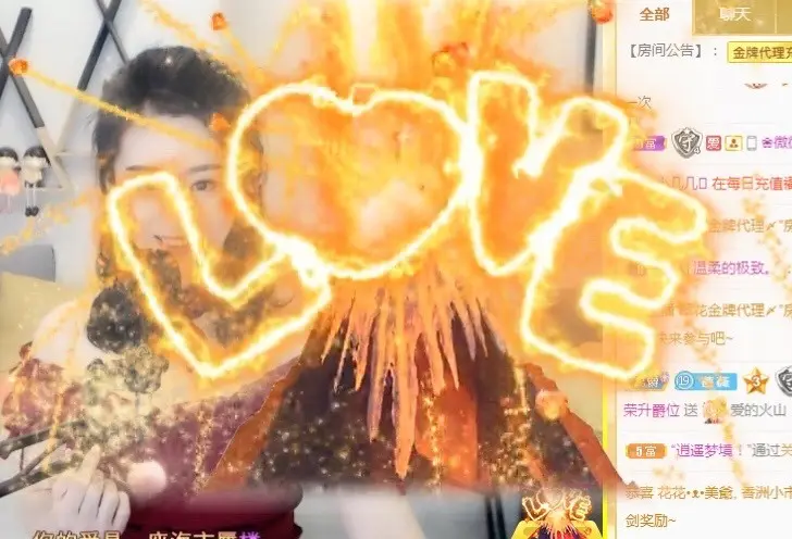 🌺蔷薇🌺的主播照片