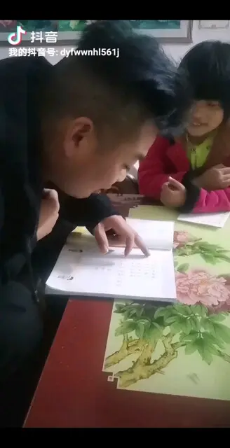 被小老师纠正了/白眼