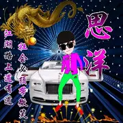 旭日东峰🎤🎶