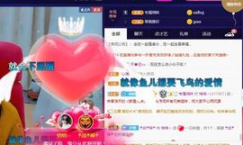 悄悄～的图片