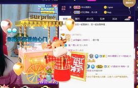 悄悄～的图片
