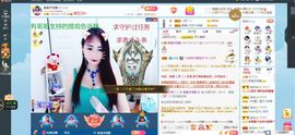 凑美没人爱的图片