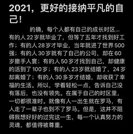 2肥。的图片