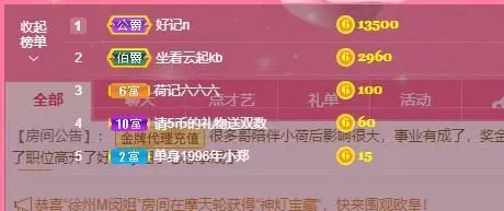 ❀小荷❄的主播照片