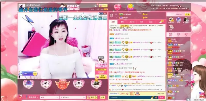 ❀小荷❄的主播照片