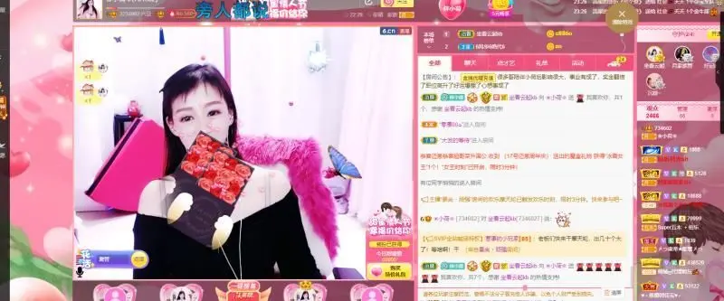 ❀小荷❄的主播照片