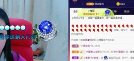悄悄～的图片