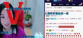 悄悄～的图片