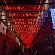 付雨123