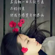 随缘＾3＾