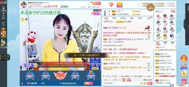 凑美没人爱的图片