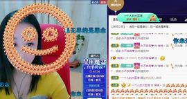 悄悄～的图片