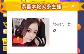 🌻小七（安静唱歌）的图片