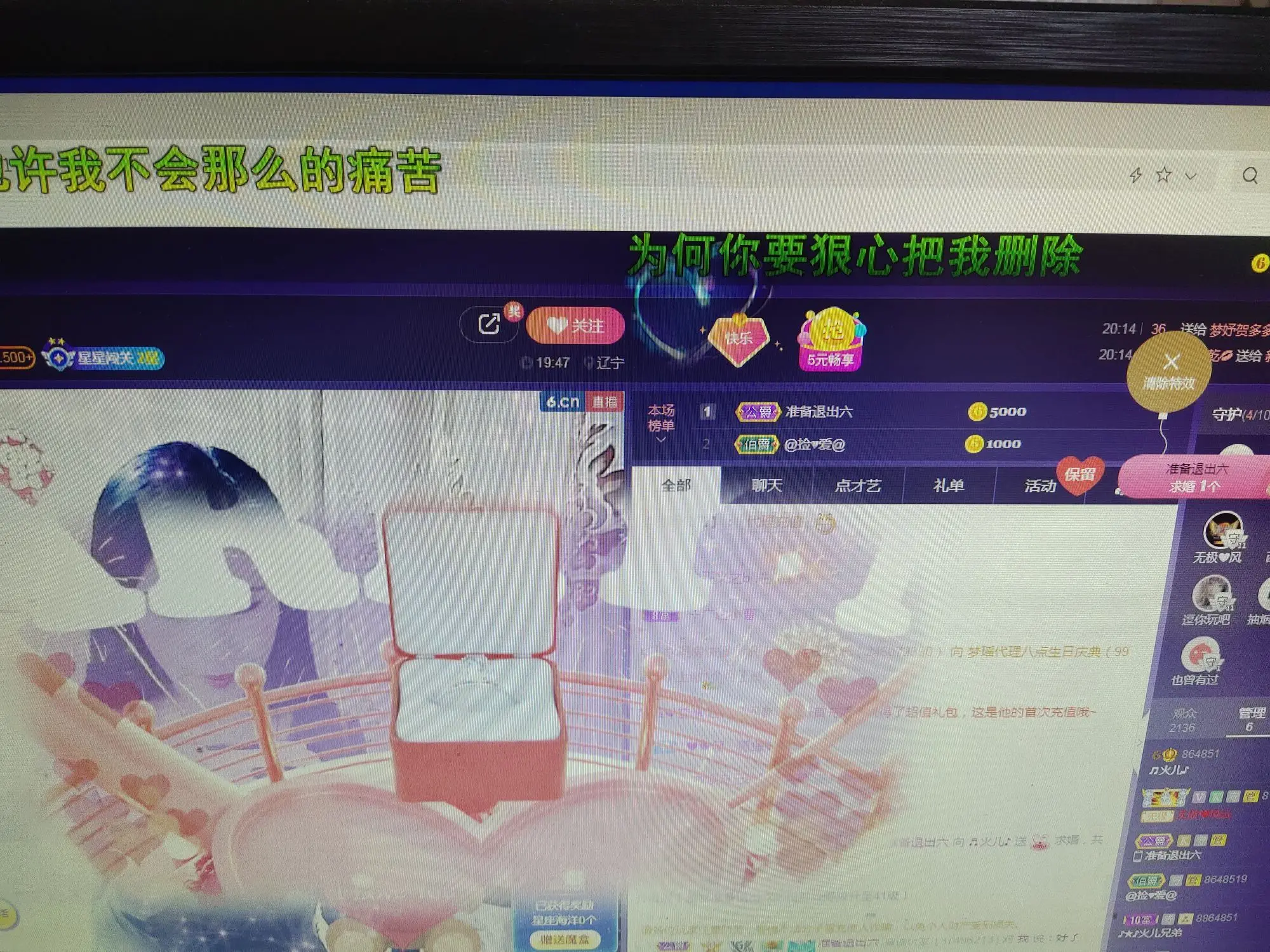 小号直播947025的主播照片