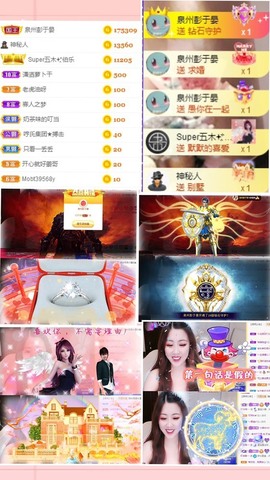 叮当喵~~~的图片