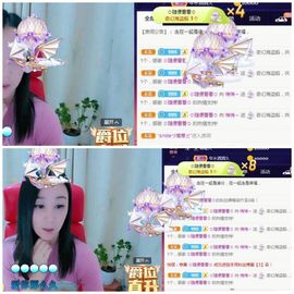 悄悄～的图片