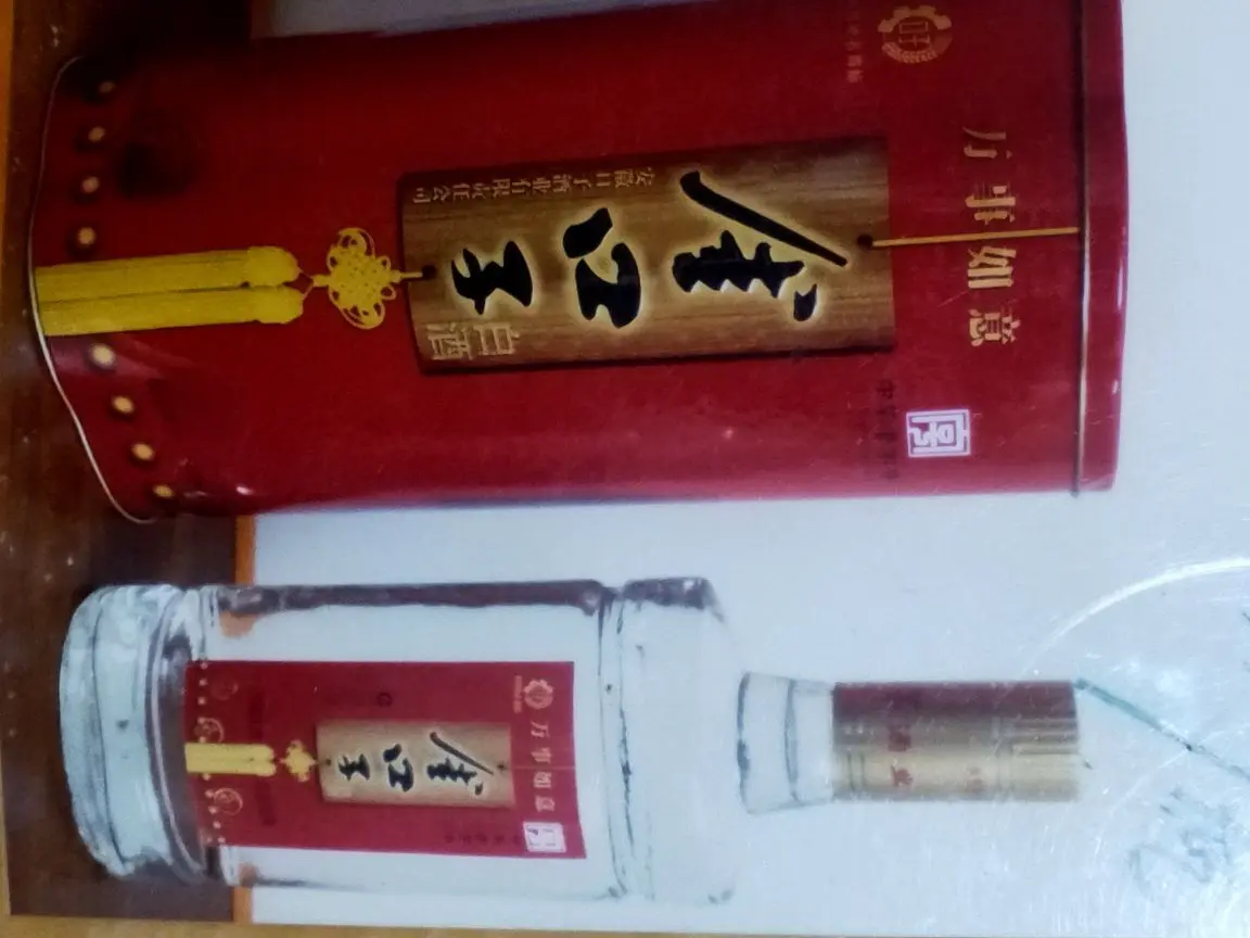 佳瑶🍻👏的主播照片
