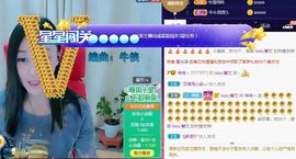 悄悄～的图片