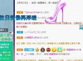 悄悄～的图片