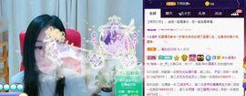 悄悄～的图片