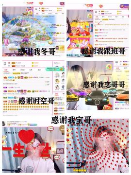 🎤顾巅巅的图片