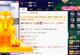 小蝶👑播～的图片