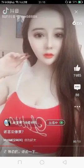 卍龍行天下卍的图片