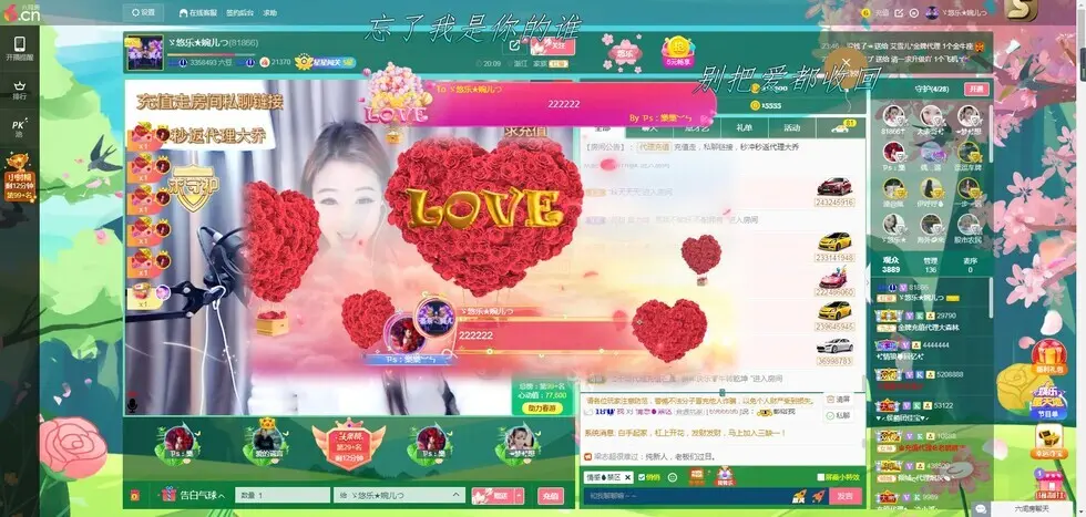 ㄗs：樂樂︶ㄣ江山的图片