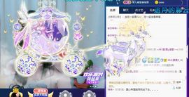 悄悄～的图片