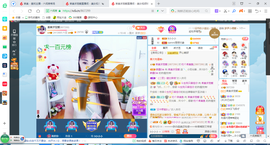 凑美没人爱的图片