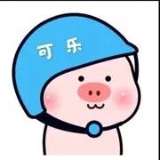 可乐丶丨