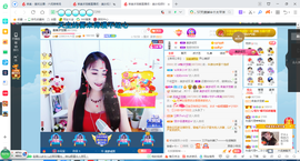 凑美没人爱的图片