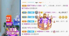 悄悄～的图片