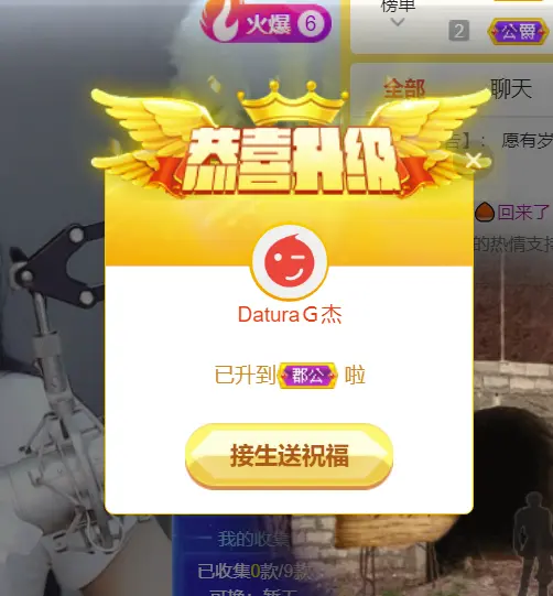 静悄悄的等你的主播照片