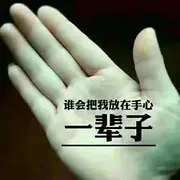 🦋封号💔雨蝶