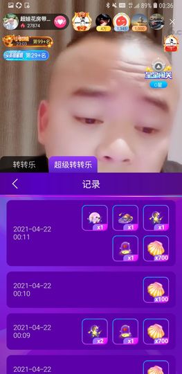 正阳来了的图片