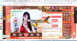 凑美没人爱的图片