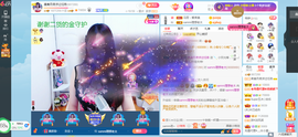 凑美没人爱的图片