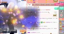 小蝶👑播～的图片