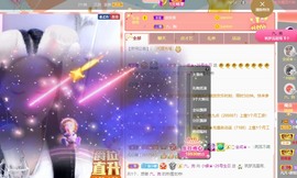 小蝶👑播～的图片
