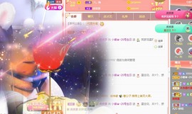 小蝶👑播～的图片