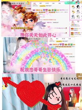 🎤顾巅巅的图片