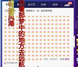 悄悄～的图片